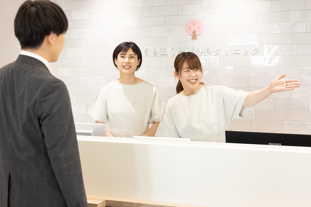 さくら通り整形外科クリニック