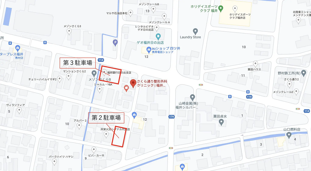 さくら通り整形外科クリニック　駐車場地図