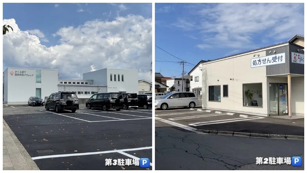 さくら通り整形外科クリニック　駐車場